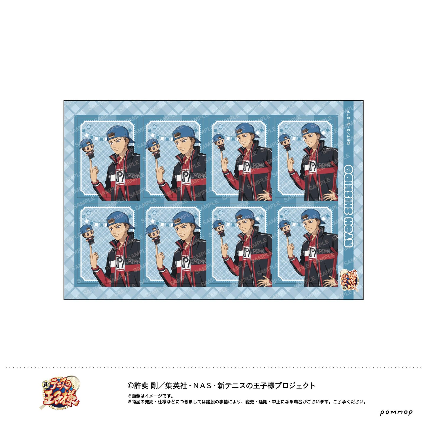 《新網球王子》（新網球王子） 換裝玩偶系列 第4彈 宍戸亮 證件照風貼紙