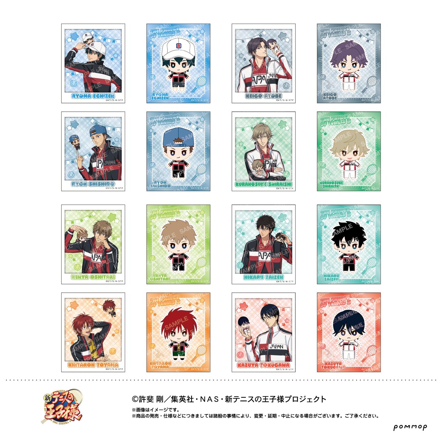 《新網球王子》 おきがえぬいといっしょ系列 第4弾 フォト風メタルステッカーコレクション 角色周邊套裝 【16個入BOX／全套BOX】