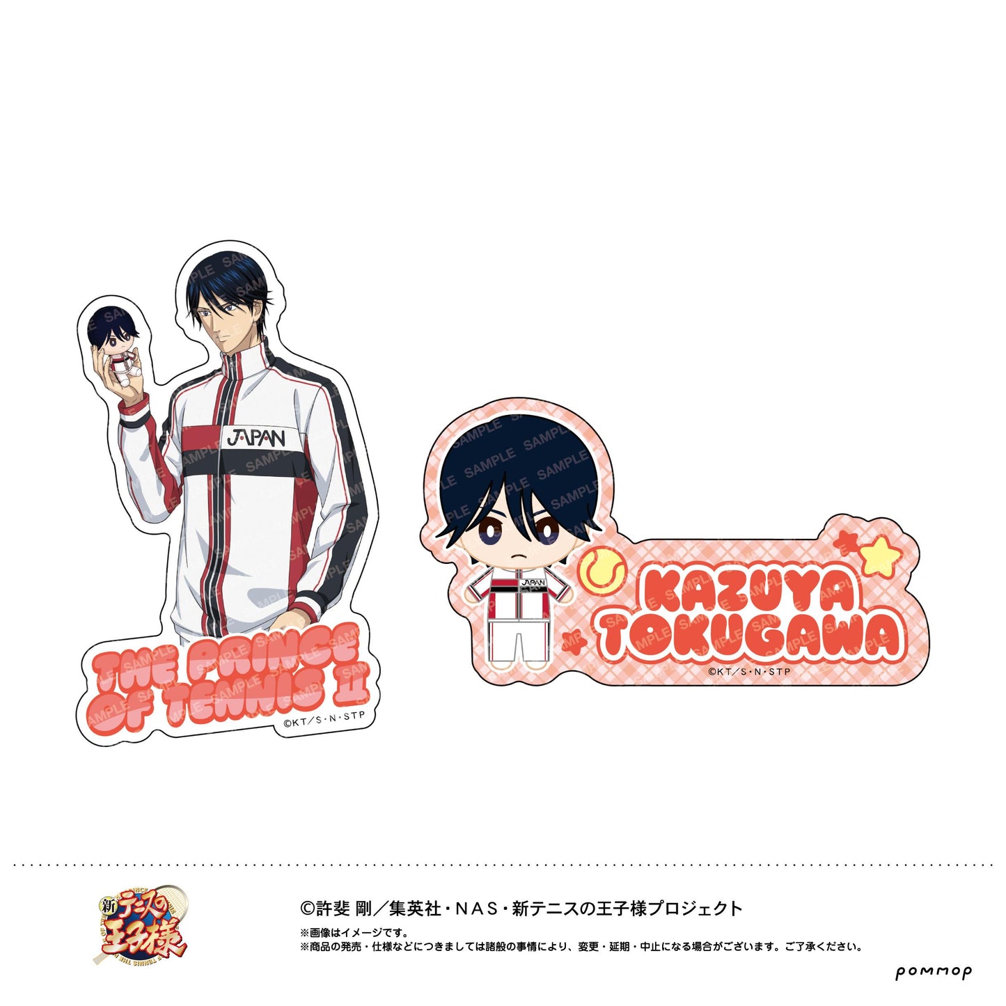 《新網球王子》（新網球王子） 換裝公仔系列 第四彈 徳川カズヤ 異形貼紙套裝 H款