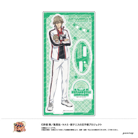《新網球王子》（新網球王子） 換裝毛絨系列 第4彈 白石蔵ノ介 亞克力立牌 D款