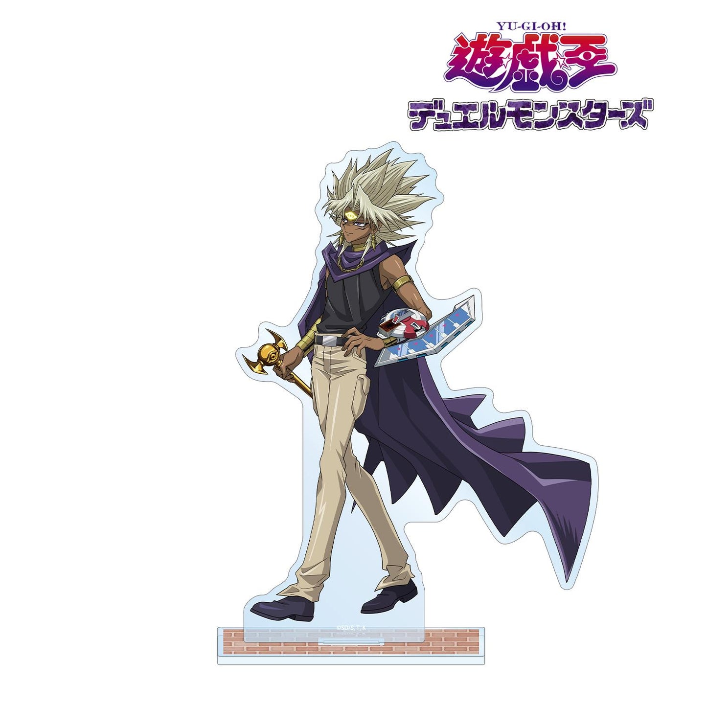 遊☆戱☆王デュエルモンスターズ（遊戲王 決鬥怪獸） 闇マリク 大號亞克力立牌 新繪 步行ver.