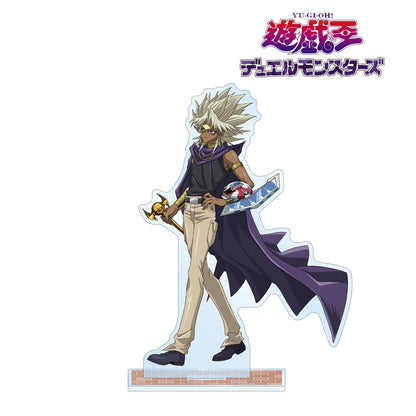遊☆戱☆王デュエルモンスターズ（遊戲王 決鬥怪獸） 闇マリク 大號亞克力立牌 新繪 步行ver.
