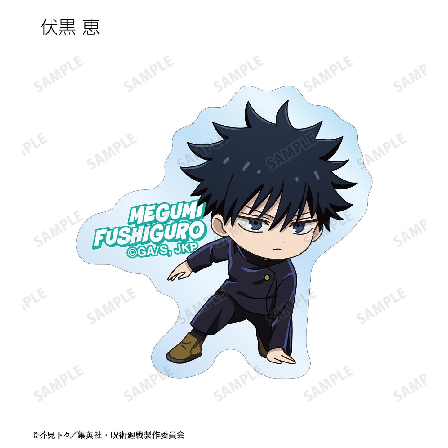 《咒術回戰》 隨機迷你角色戰鬥ver.系列 輪廓貼紙 全套BOX（7個裝）