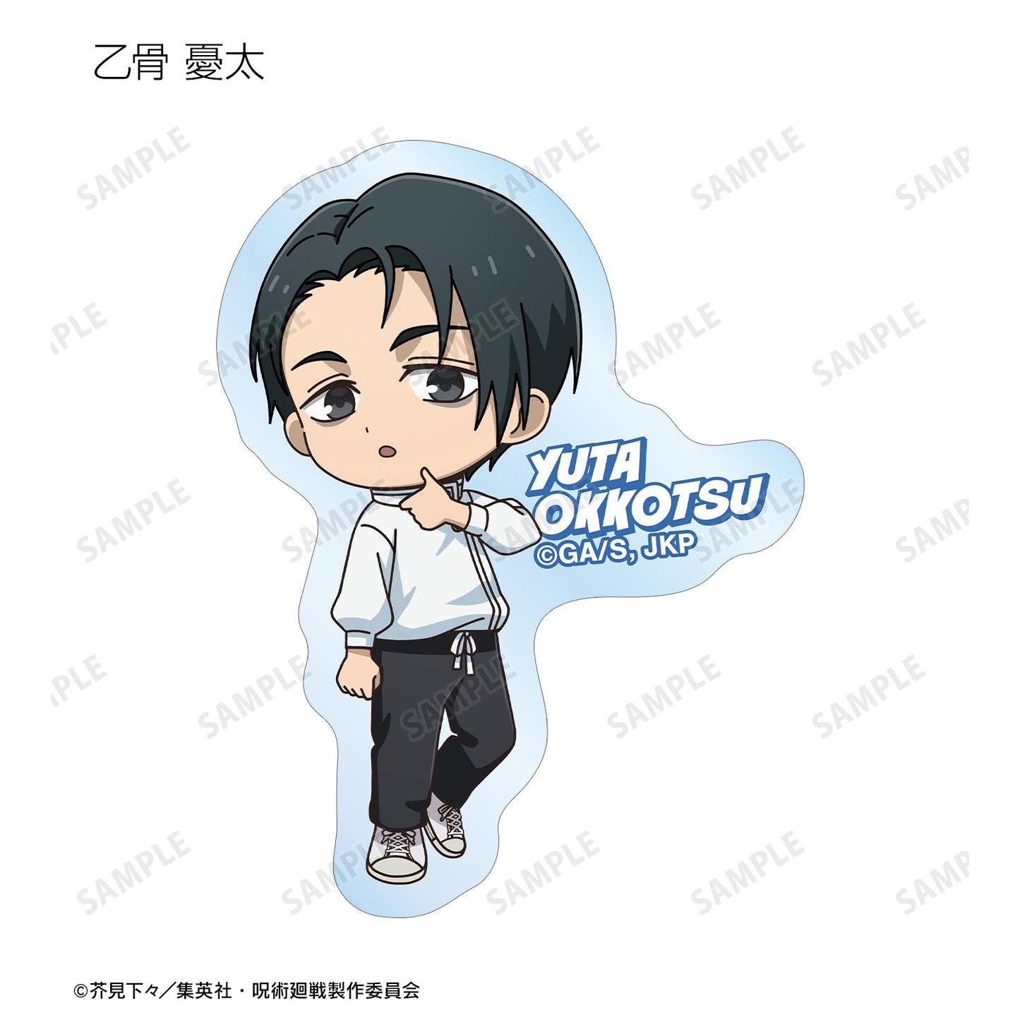 《咒術回戰》 隨機迷你角色戰鬥ver.系列 輪廓貼紙 全套BOX（7個裝）