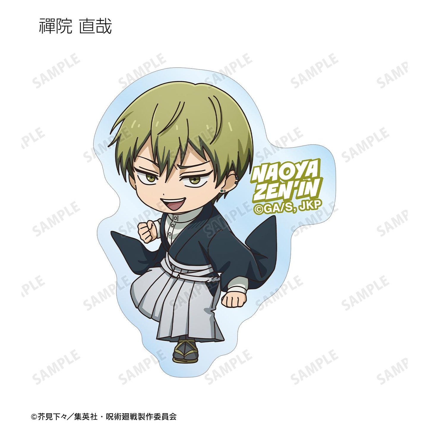 《咒術回戰》 隨機迷你角色戰鬥ver.系列 輪廓貼紙 全套BOX（7個裝）