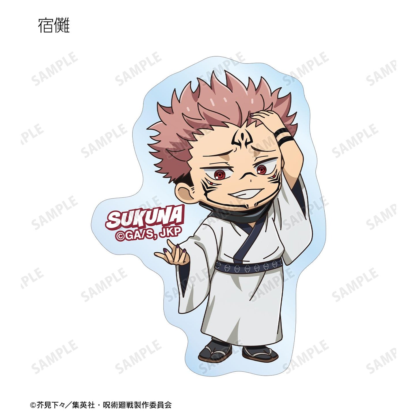 《咒術回戰》 隨機迷你角色戰鬥ver.系列 輪廓貼紙 全套BOX（7個裝）