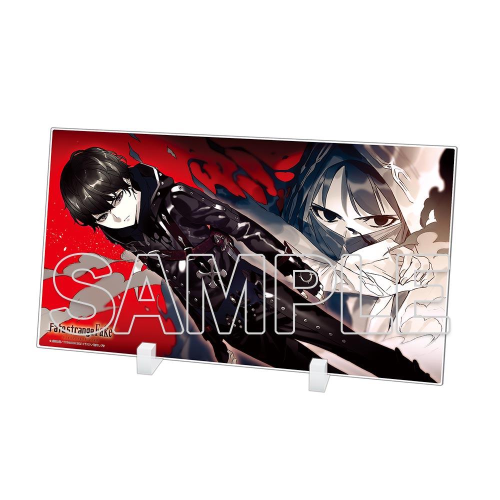 Fate/strange Fake（命運-奇異贗品） 大號亞克力板 E款