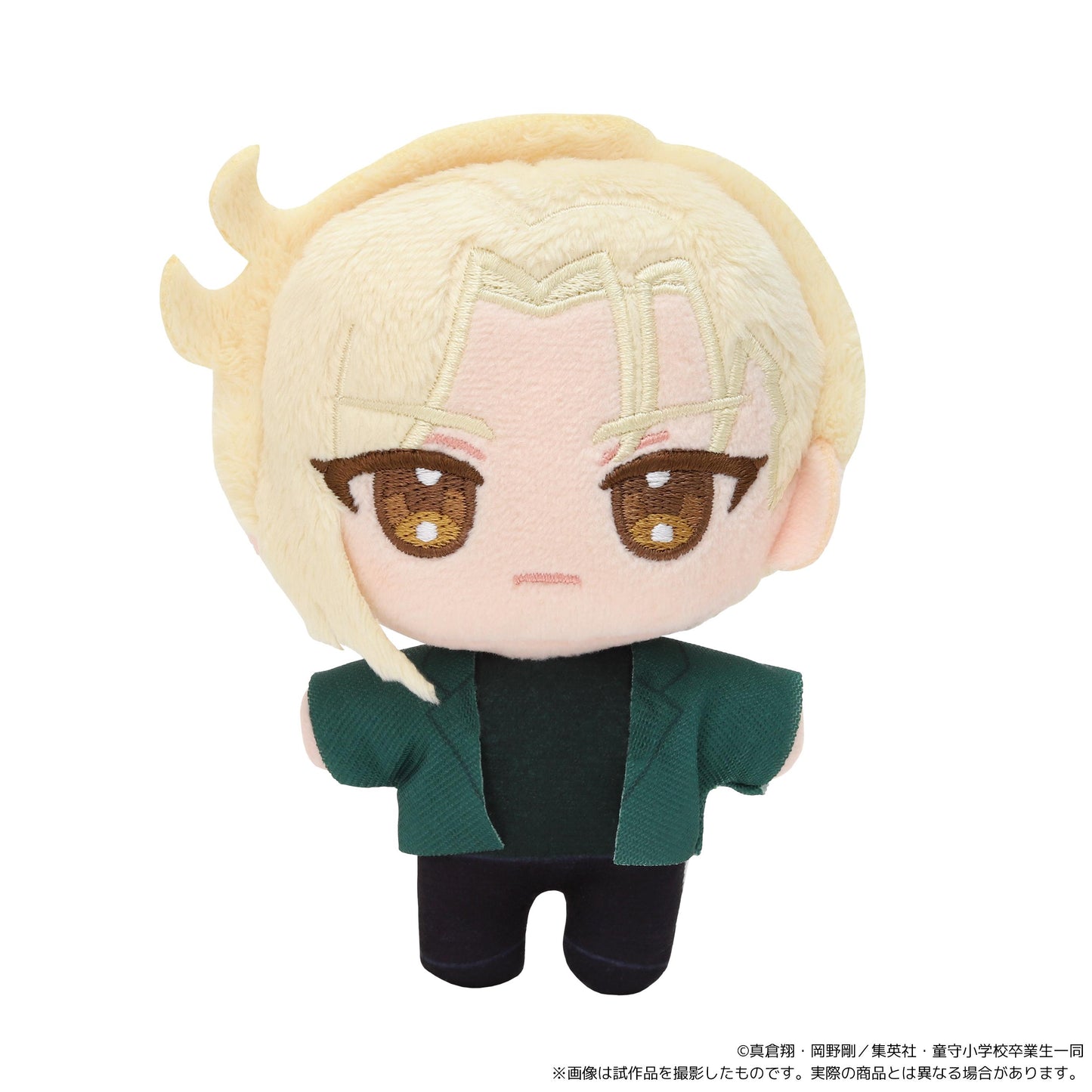 《地獄老師》（地獄老師） 毛絨掛件系列 玉藻京介 毛絨掛件