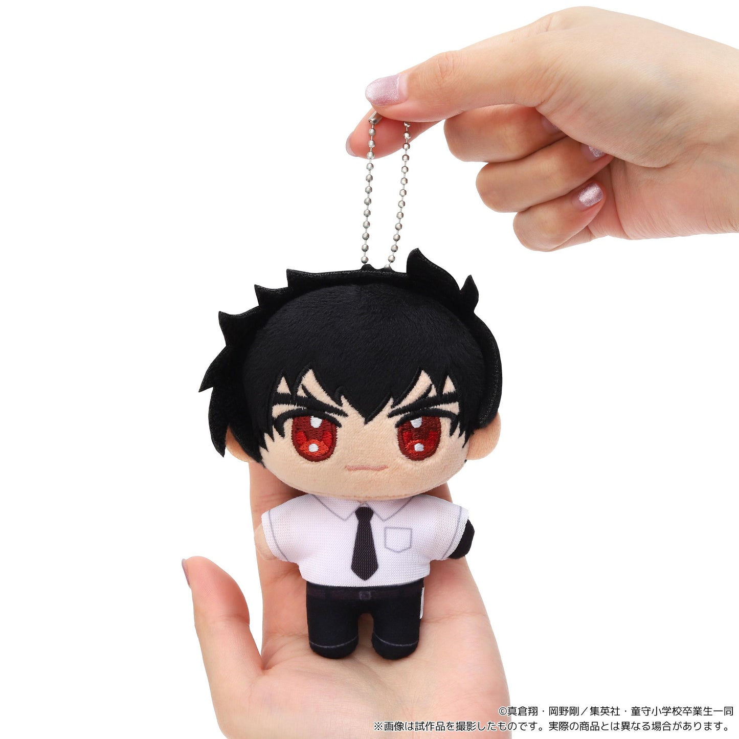 《地獄老師》（地獄老師） 毛絨掛件系列 玉藻京介 毛絨掛件