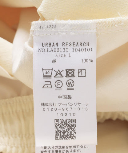 基礎款 闊腿 斜紋棉 褲子