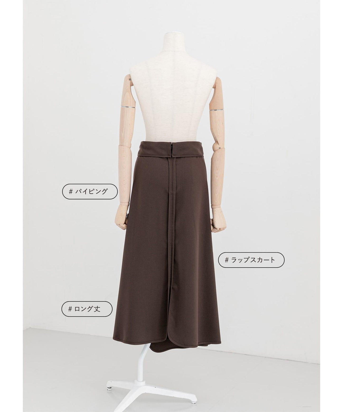 滾邊裹身 半身裙 PIPING WRAP SKIRT