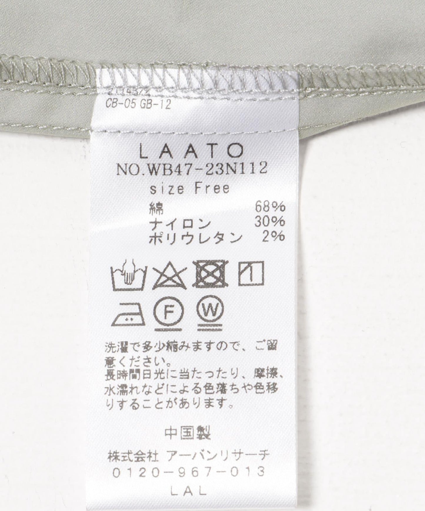 square collar blouse 上衣