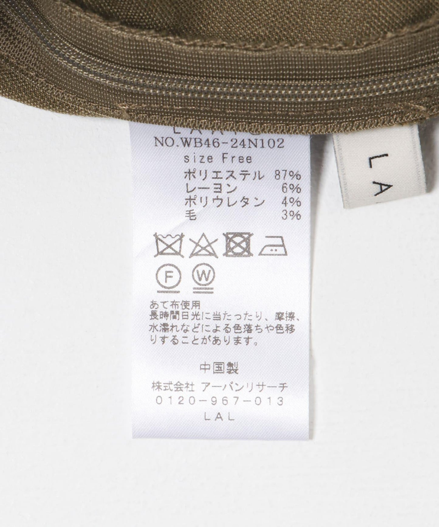 culotte pants 褲子