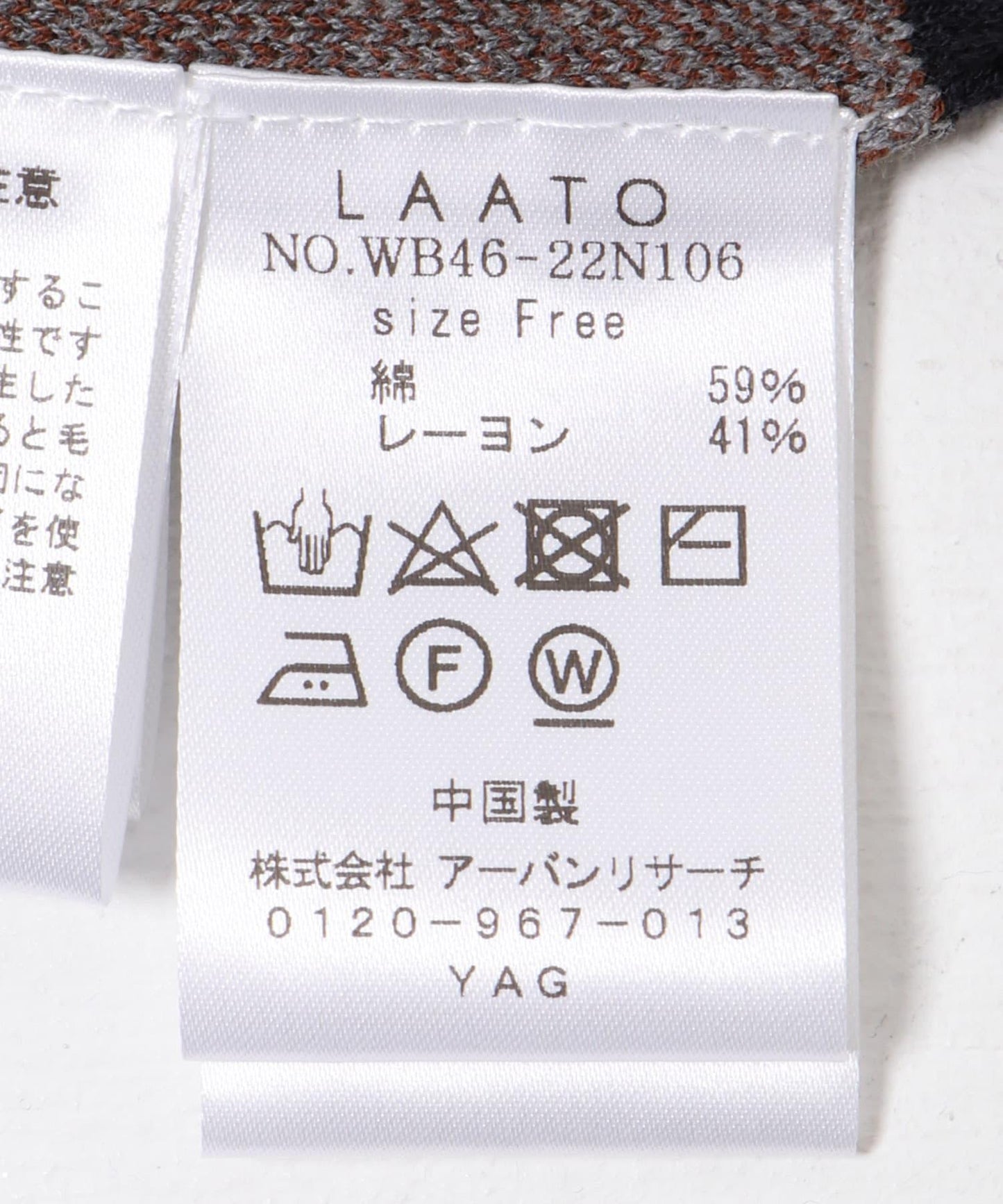 Knit One Piece 連衣裙