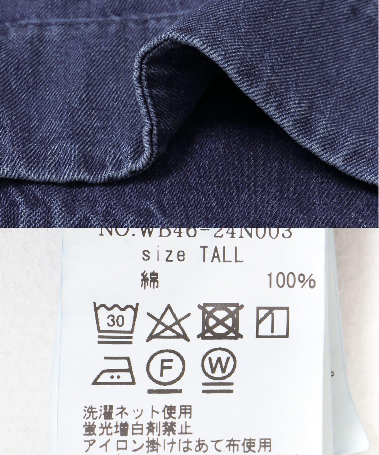 寬鬆版型 denim wide pants 褲子