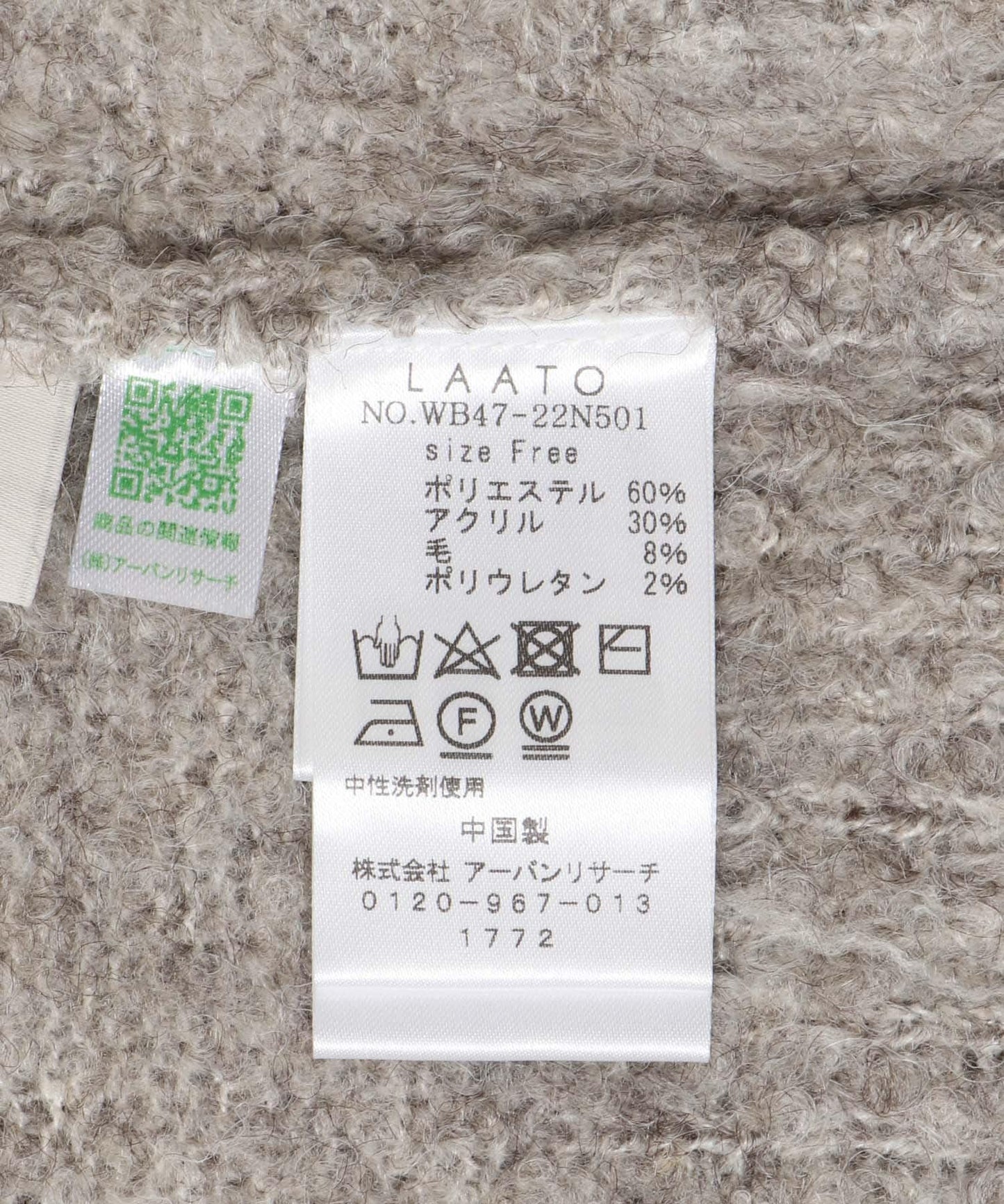 mosamosa camisole 吊帶背心