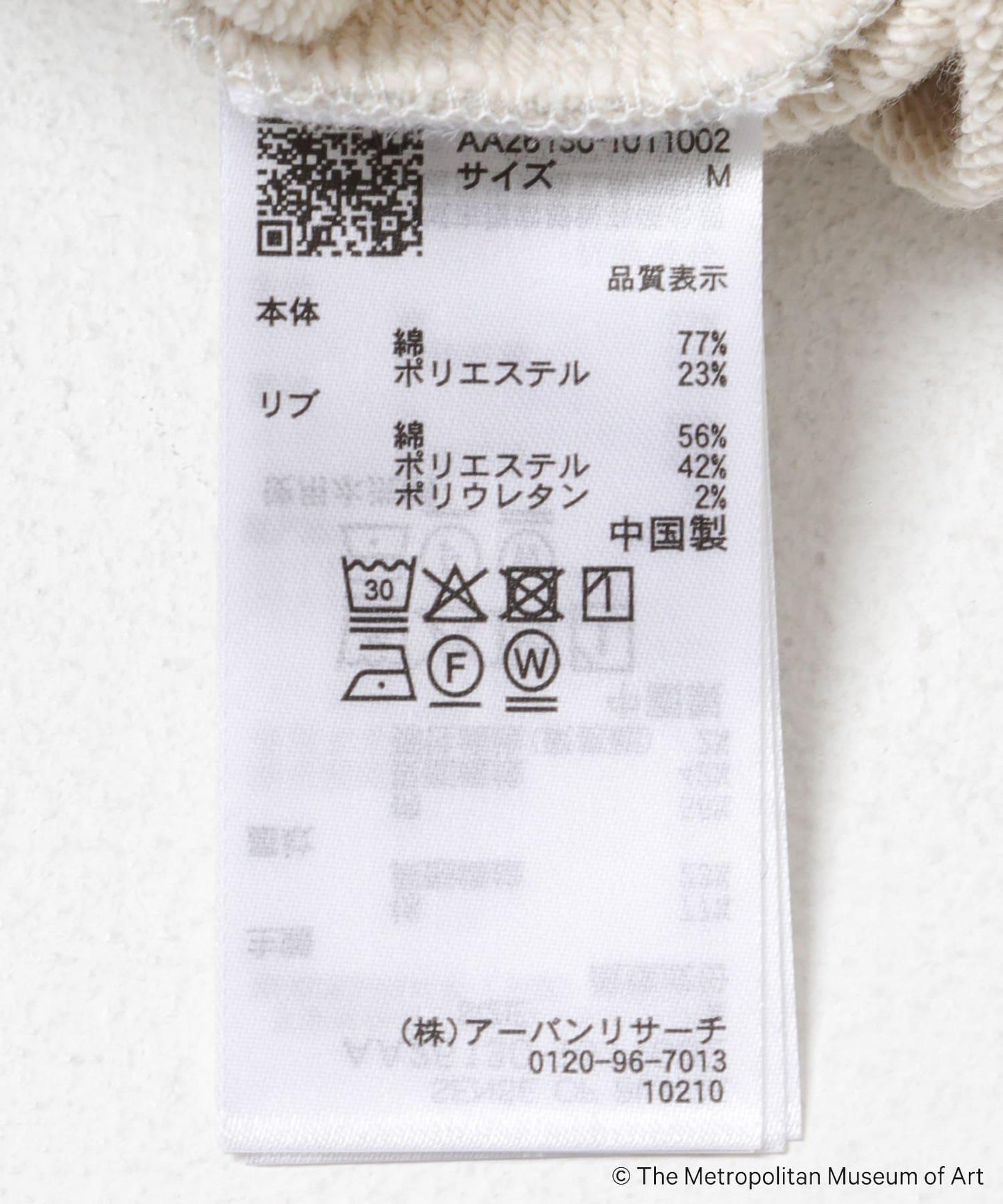 聯名 The Met×SENSE OF PLACE 衛衣