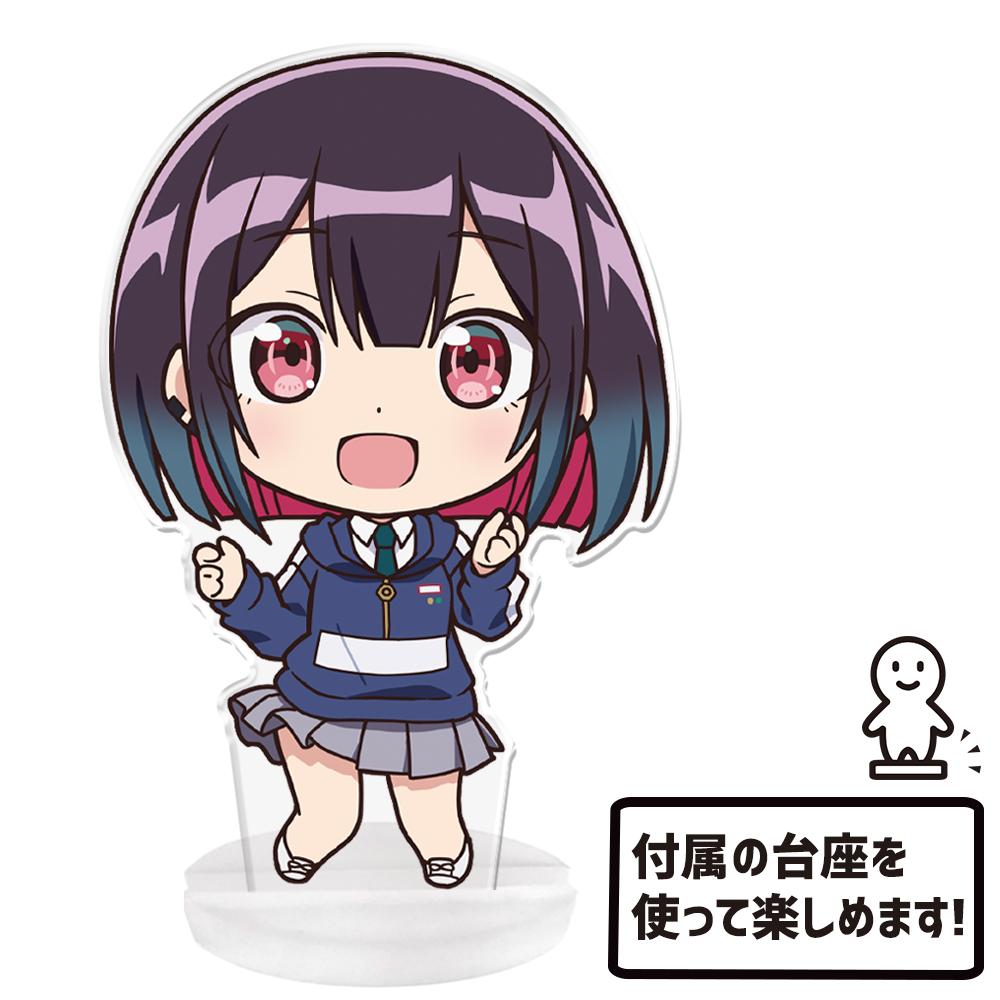 ばっどがーる ぷにこれ系列 優谷優 亞克力立牌（含底座）