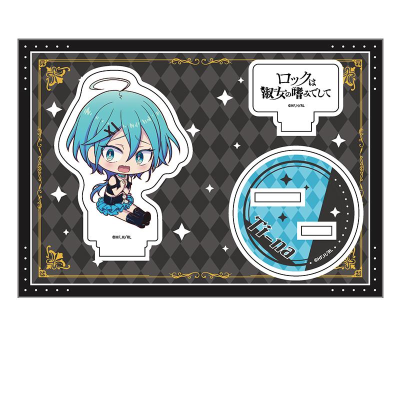 ロックは淑女の嗜みでして（搖滾乃淑女之嗜） 扁平娘系列 第二彈 院瀬見ティナ 亞克力立牌