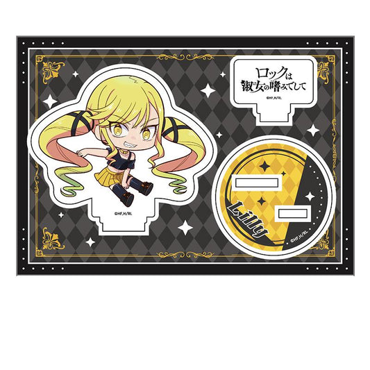 ロックは淑女の嗜みでして ぺたん娘系列 vol.2 鈴ノ宮りりさ 亞克力立牌