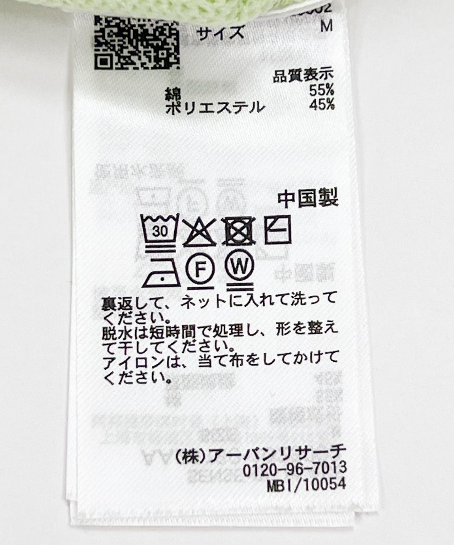 可機洗 衛衣風 POLO領 開衫