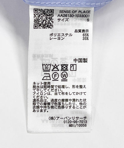 易護理速幹接觸冷感 舒適 標準領襯衫