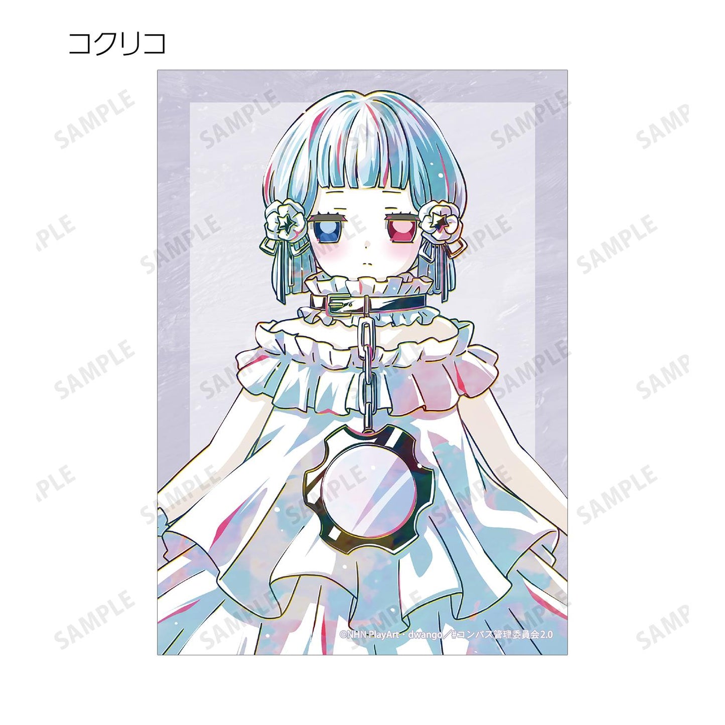 #コンパス2.0 戦闘摂理解析システム（#Compass 戰鬥摂理解析系統） Ani‑Art系列 ver.B トレーディング寫真卡 全套BOX（14個裝）