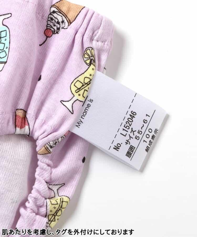 3P対象B 食物圖案休閒短褲