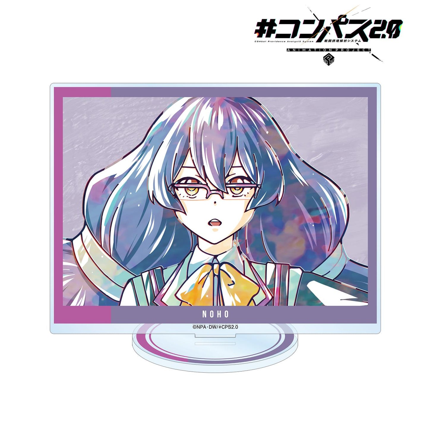 #コンパス2.0 戦闘摂理解析システム（戰鬥攝理解析系統） Ani-Art 雙挽乃保 大號亞克力立牌