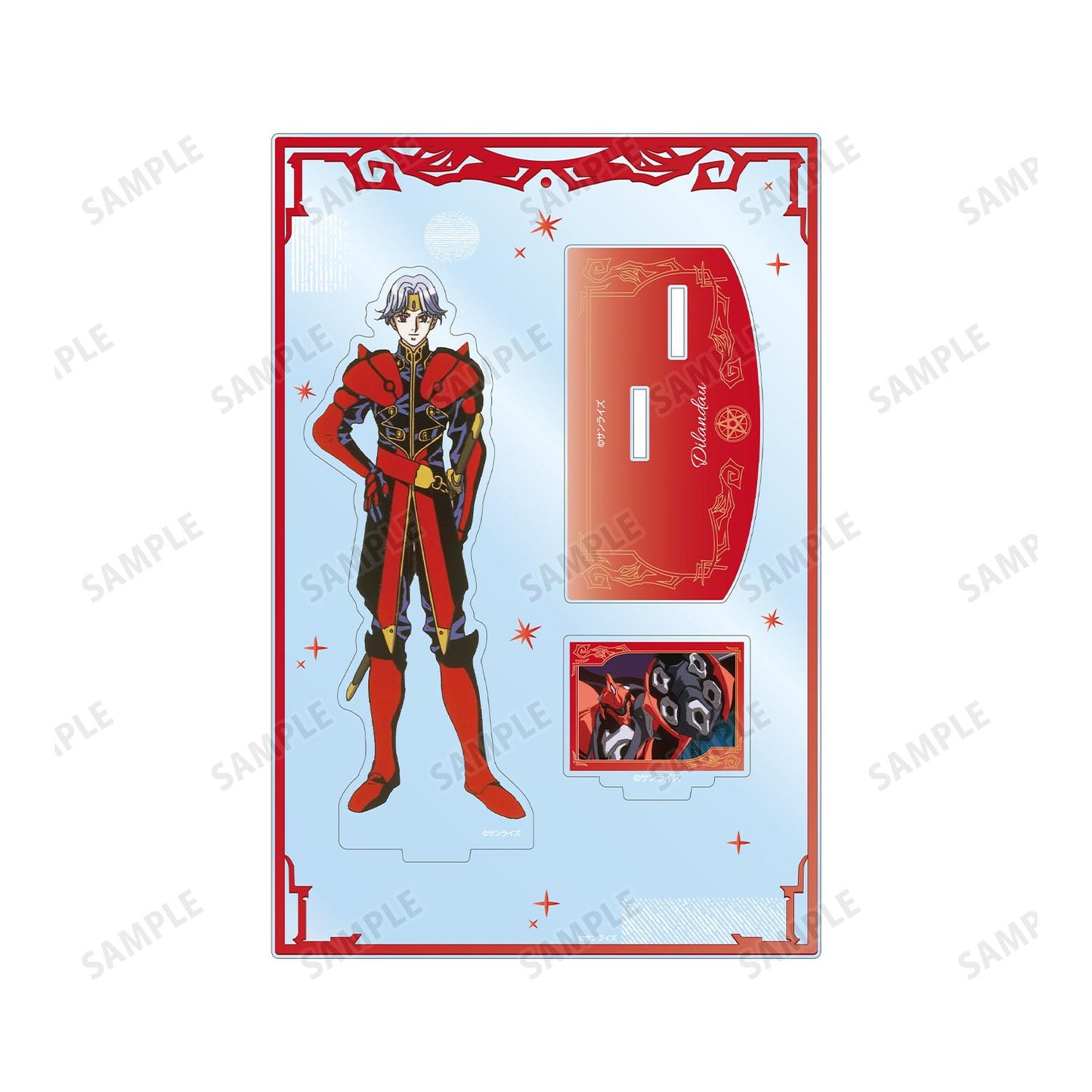 天空のエスカフローネ（天空之艾斯嘉科尼） ディランドゥ・アルバタウ 帶配件大號亞克力立牌