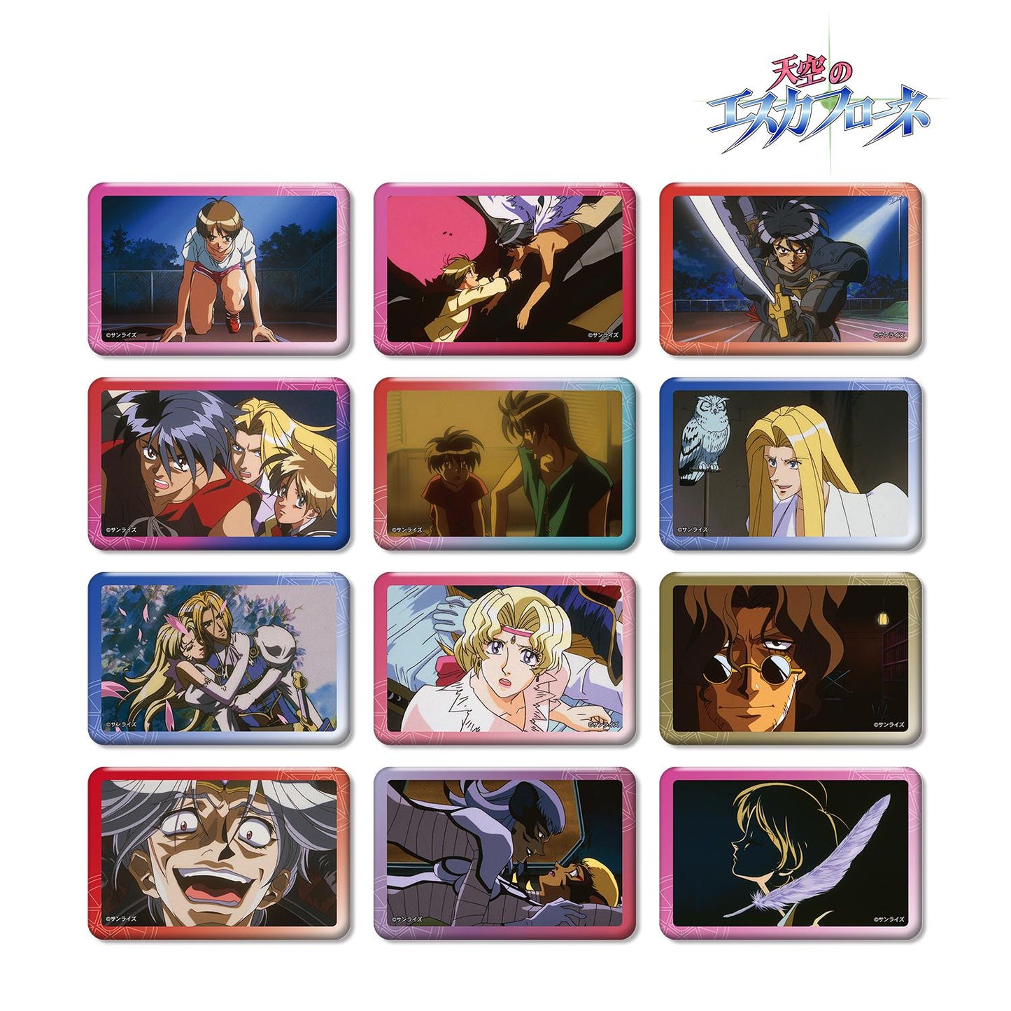 天空のエスカフローネ（天空之艾斯嘉科尼） 場景畫方形徽章 完整套裝BOX（12包入）