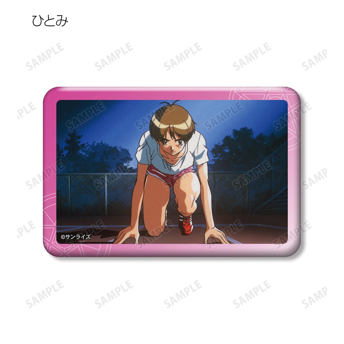 天空のエスカフローネ（天空之艾斯嘉科尼） 場景畫方形徽章 完整套裝BOX（12包入）