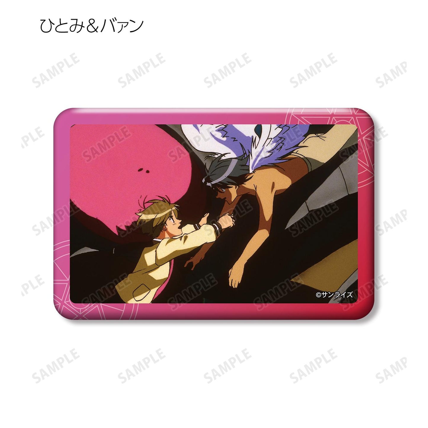 天空のエスカフローネ（天空之艾斯嘉科尼） 場景畫方形徽章 完整套裝BOX（12包入）