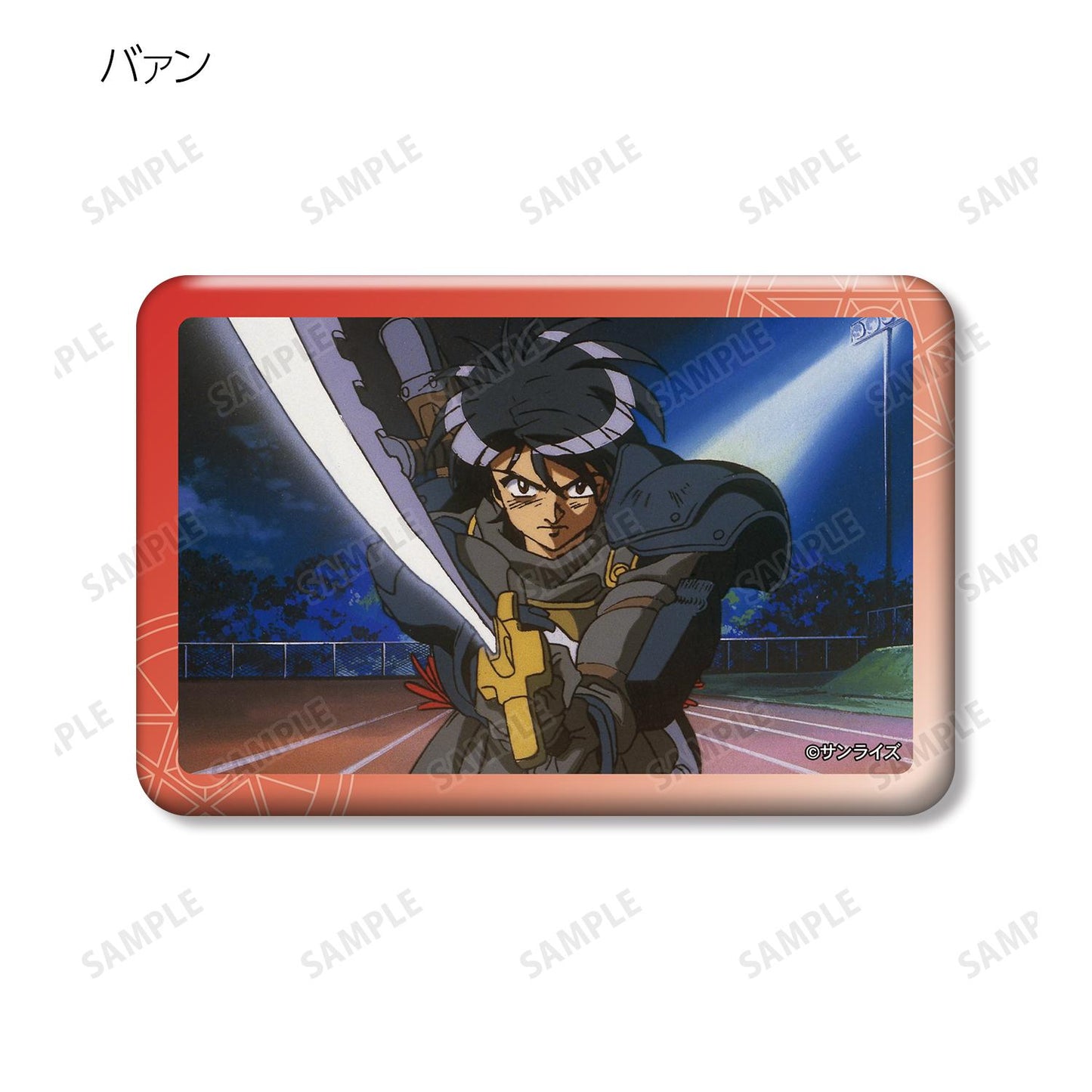 天空のエスカフローネ（天空之艾斯嘉科尼） 場景畫方形徽章 完整套裝BOX（12包入）