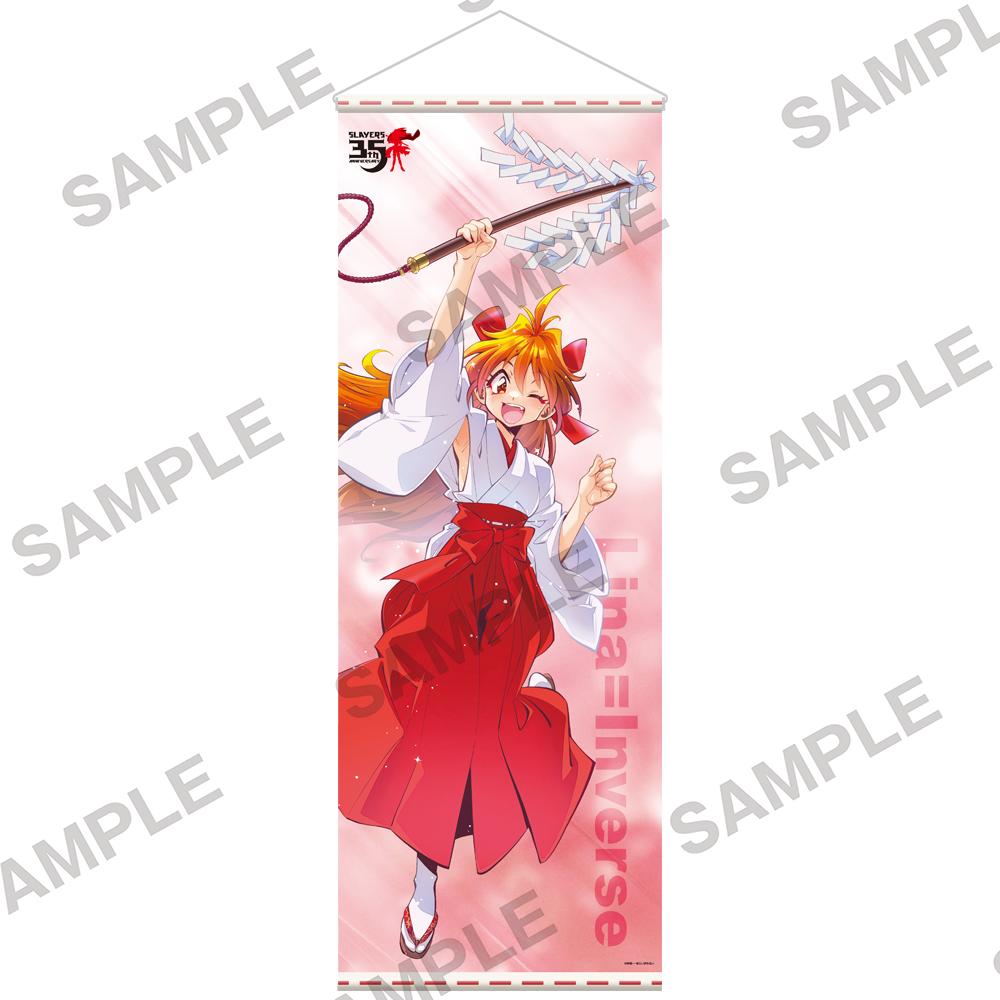 スレイヤーズ（秀逗魔導士） 原作35週年紀念繪製 リナ 大掛畫 巫女ver.