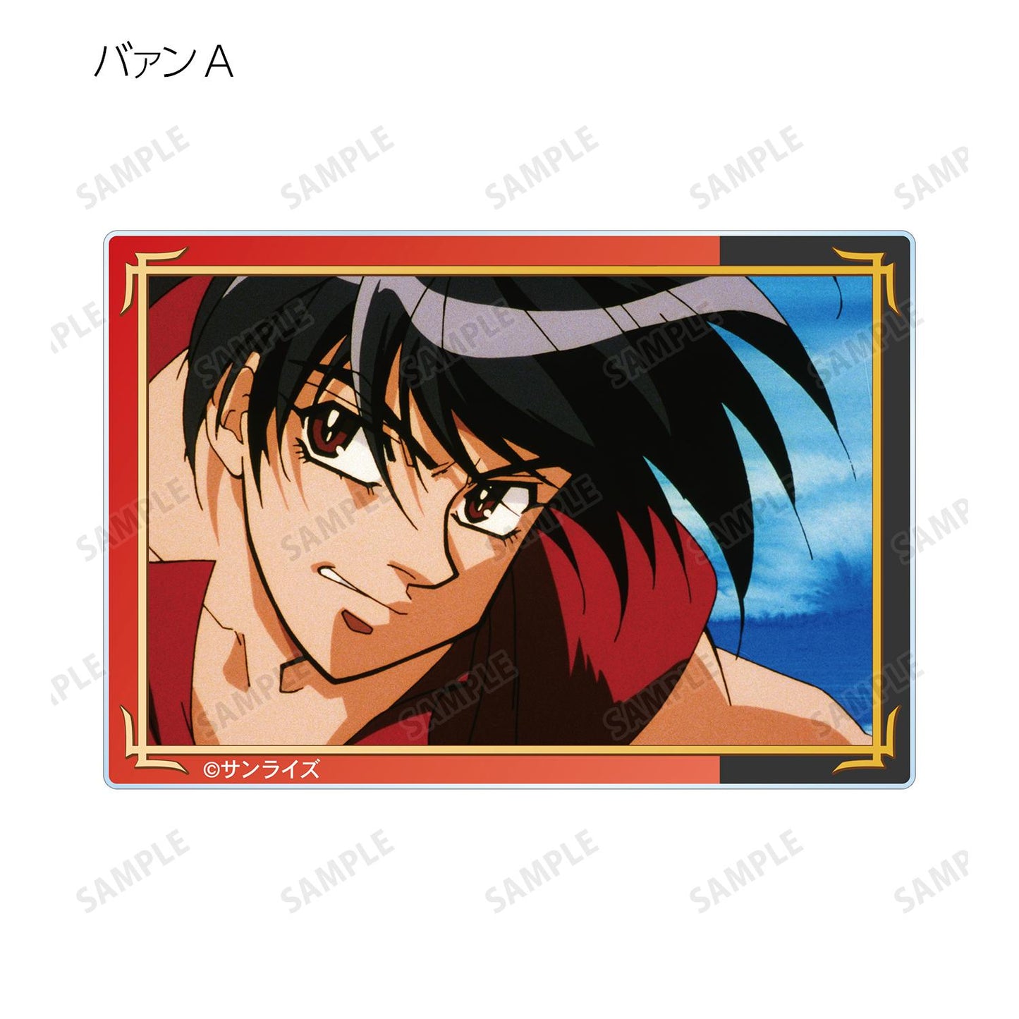 天空のエスカフローネ（天空之艾斯卡弗洛尼） 場景畫亞克力卡 完整套裝BOX 12包入