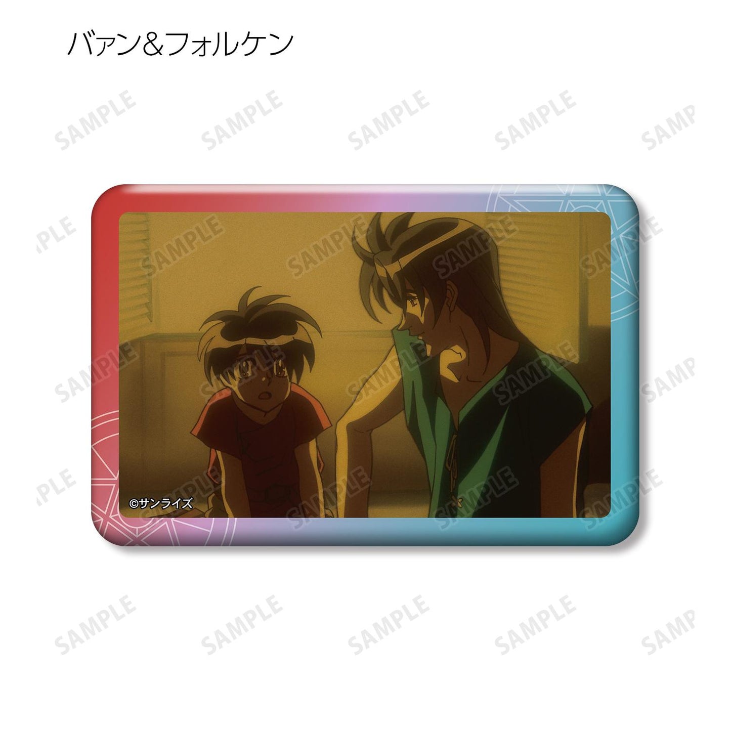 天空のエスカフローネ（天空之艾斯嘉科尼） 場景畫方形徽章 完整套裝BOX（12包入）