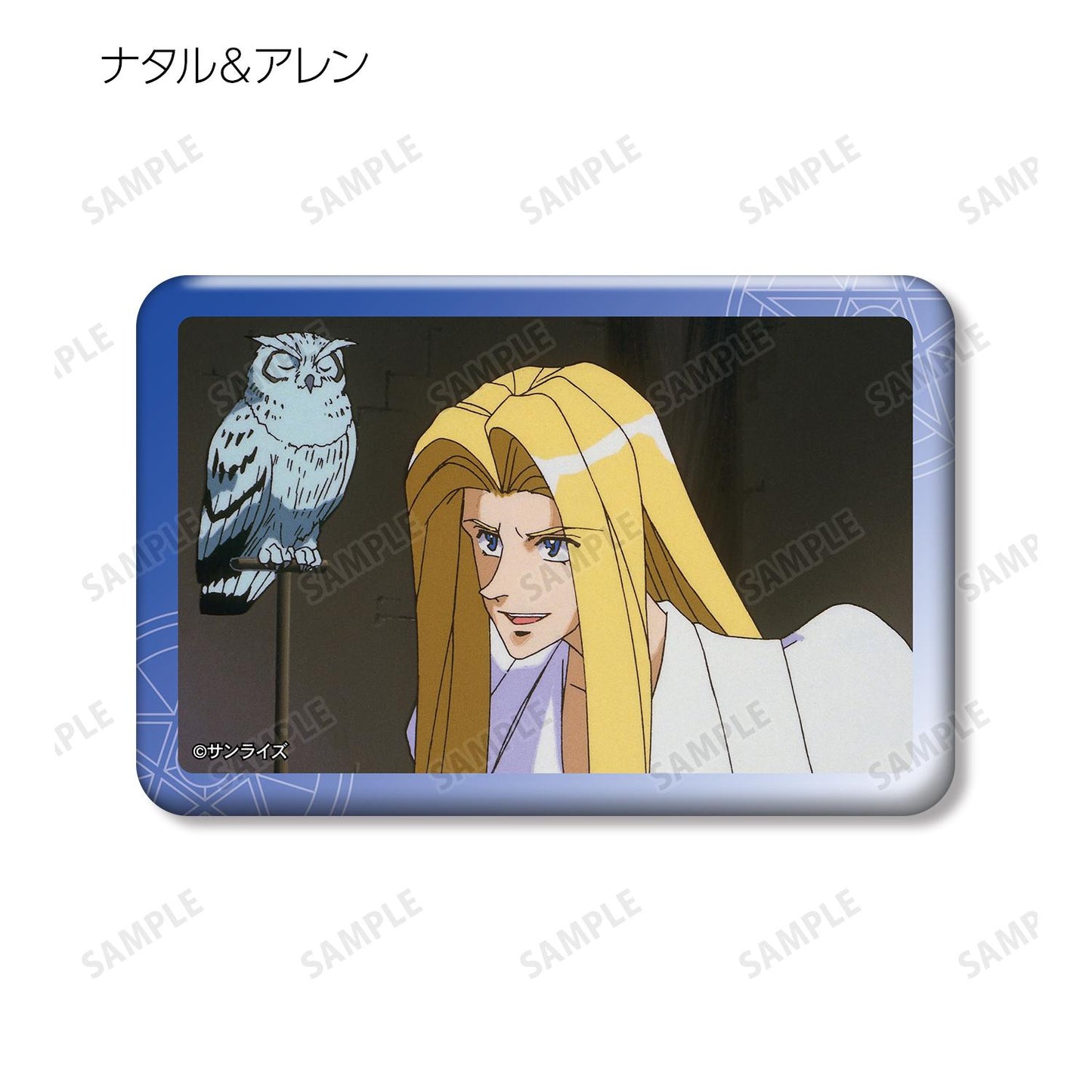 天空のエスカフローネ（天空之艾斯嘉科尼） 場景畫方形徽章 完整套裝BOX（12包入）