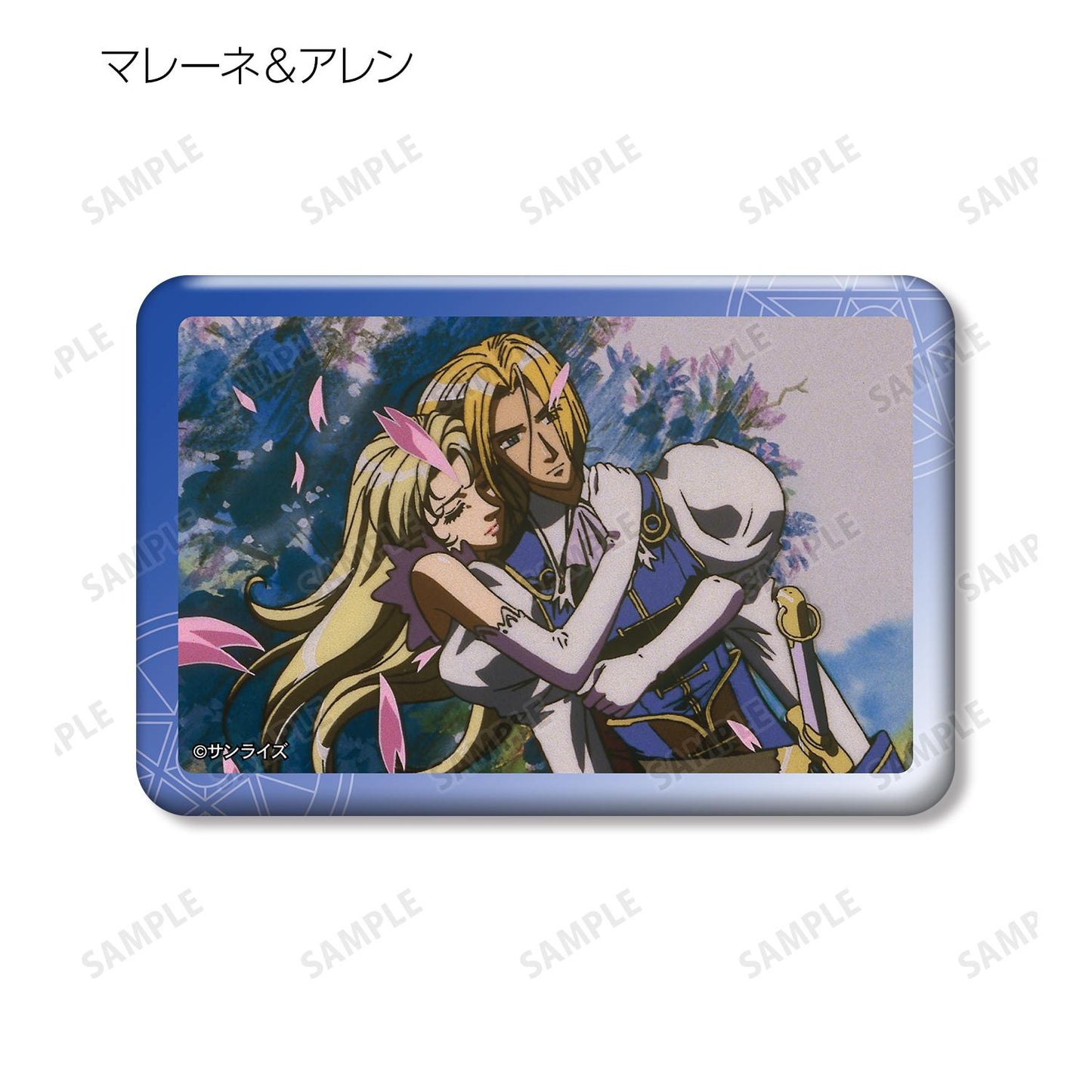 天空のエスカフローネ（天空之艾斯嘉科尼） 場景畫方形徽章 完整套裝BOX（12包入）