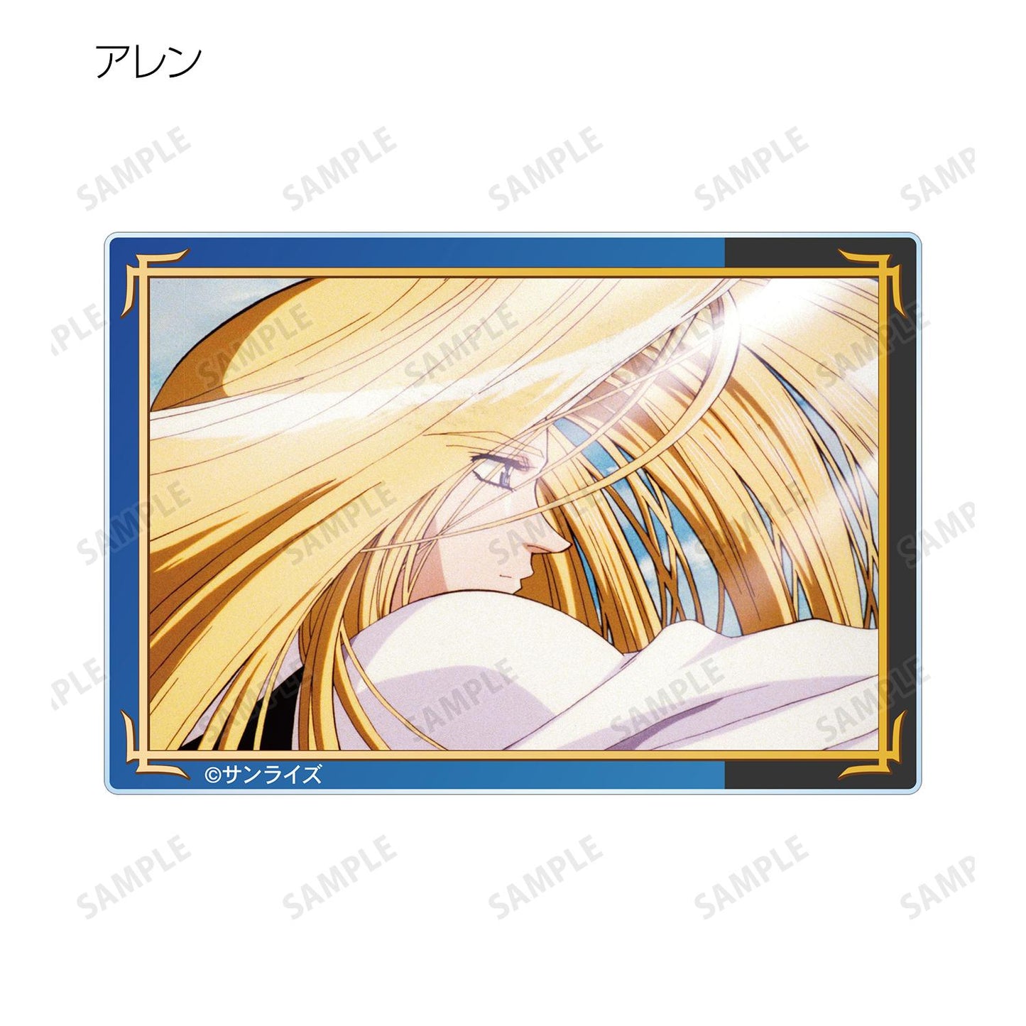 天空のエスカフローネ（天空之艾斯卡弗洛尼） 場景畫亞克力卡 完整套裝BOX 12包入