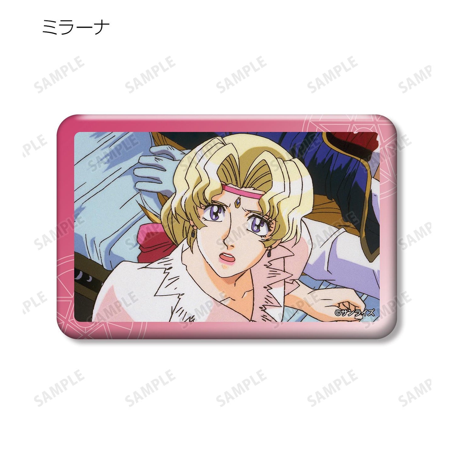 天空のエスカフローネ（天空之艾斯嘉科尼） 場景畫方形徽章 完整套裝BOX（12包入）