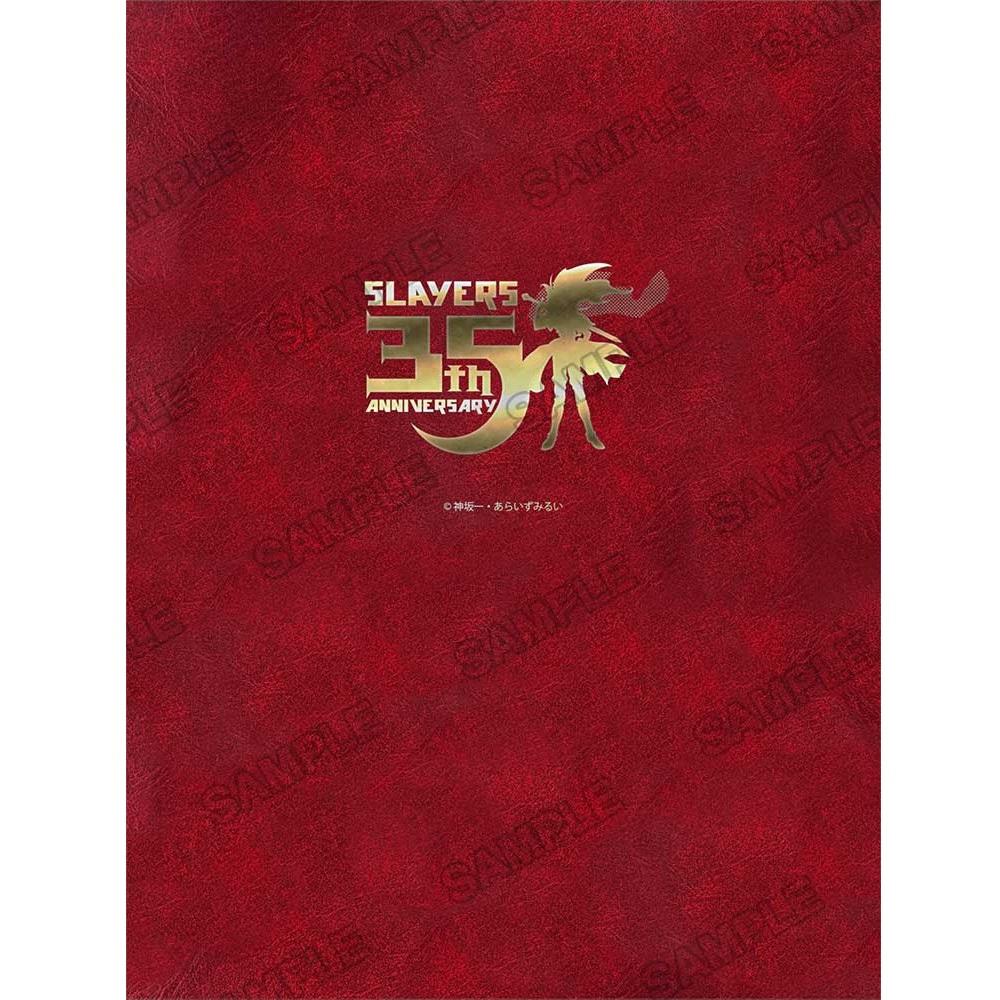 スレイヤーズ（秀逗魔導士） 35週年紀念 リナ&ガウリイ 角色藝術收藏冊