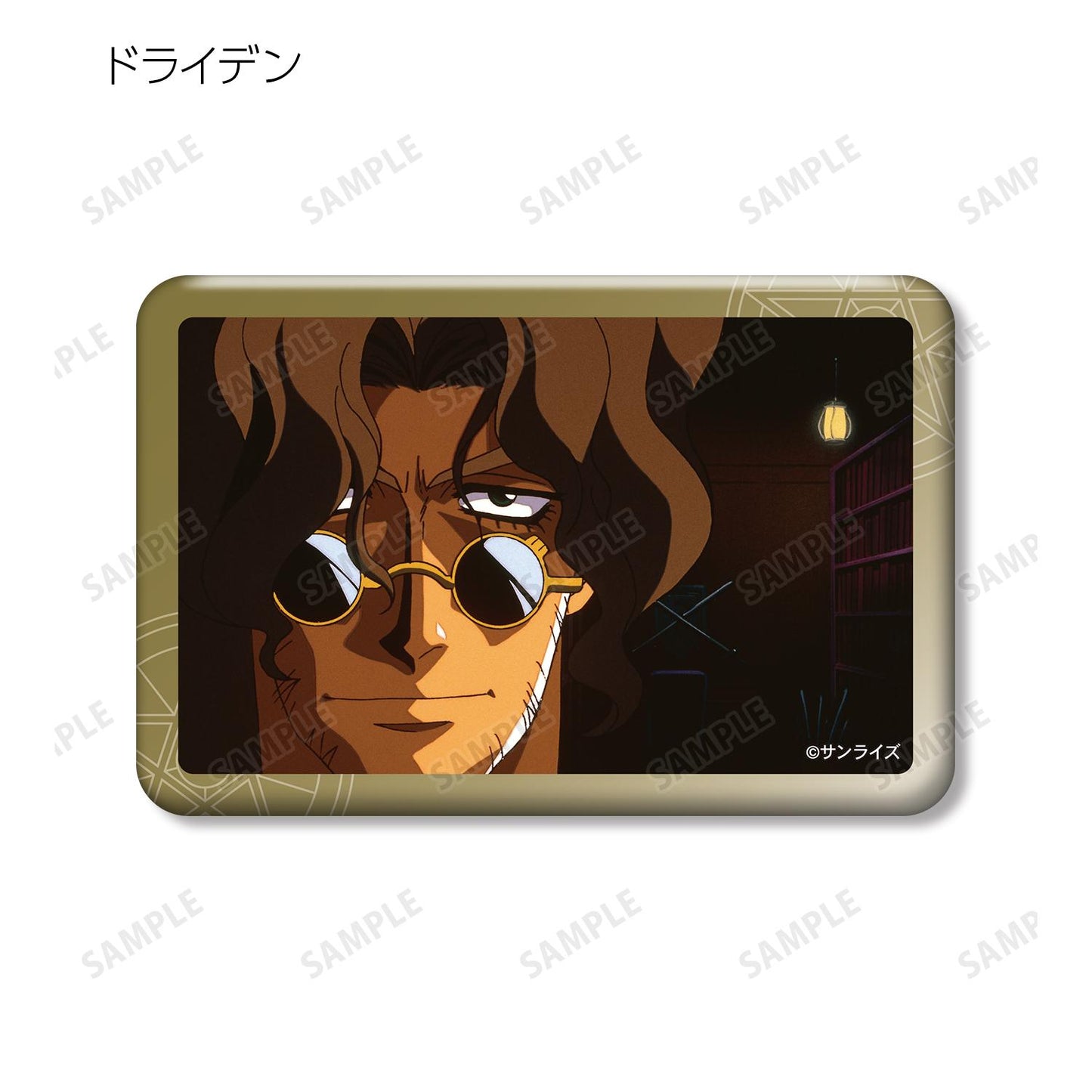 天空のエスカフローネ（天空之艾斯嘉科尼） 場景畫方形徽章 完整套裝BOX（12包入）