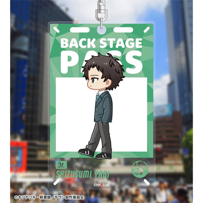 映畫 《GIVEN 被贈與的未來》（GIVEN 被贈與的未來） Chibitoko系列 八木玄純 後臺通行證風 BIG 亞克力鑰匙扣