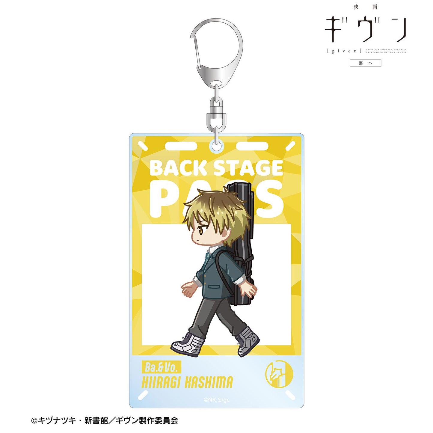 映畫《GIVEN 被贈與の未來》（GIVEN 被贈與的未來） 吉比託科系列 鹿島柊 後臺通行證風大號亞克力鑰匙扣