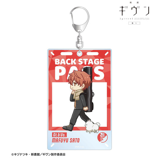 映畫 《GIVEN 被贈與的未來》（GIVEN 被贈與的未來） Chibitoko系列 佐藤真冬 大號亞克力鑰匙扣 海へ後臺通行證風款