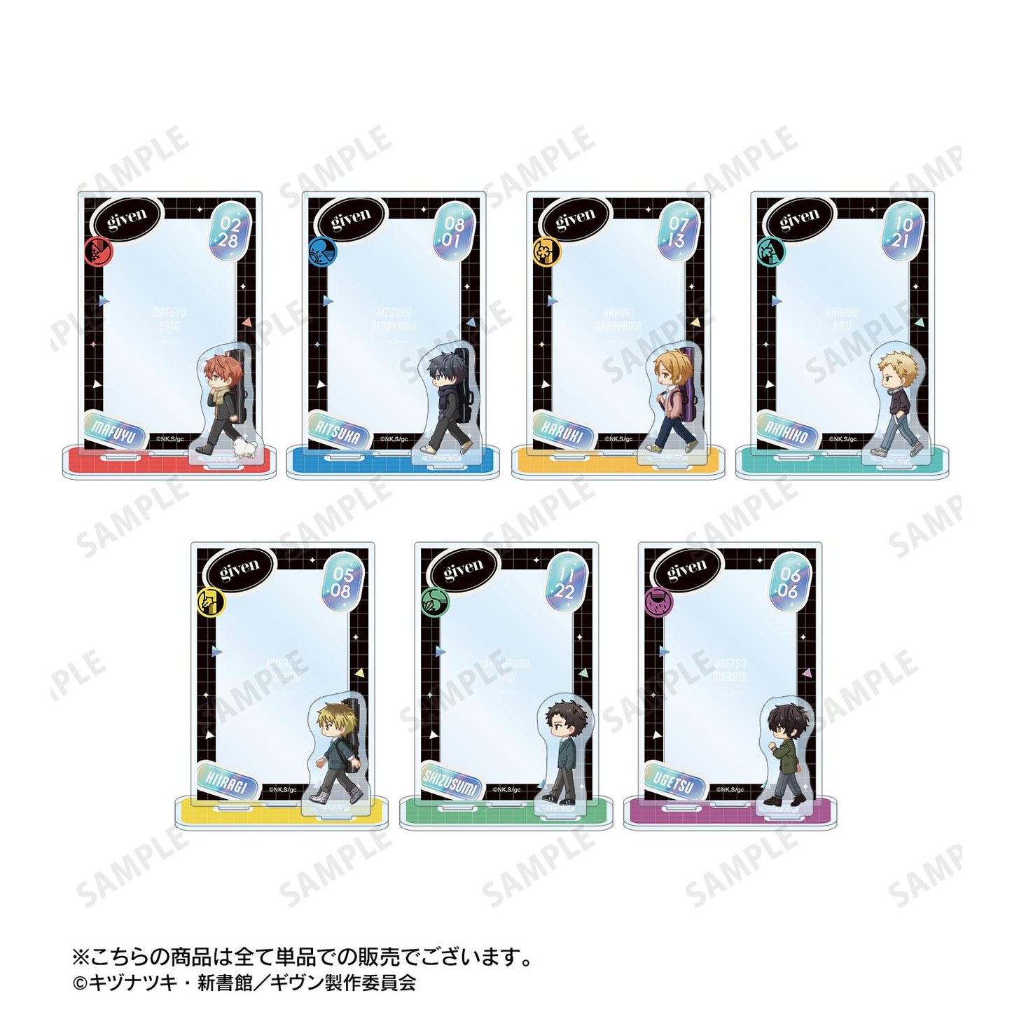 映畫 《GIVEN 被贈與的未來》（GIVEN 被贈與的未來） Chibitoko系列 佐藤真冬 迷你寫真亞克力立牌 海へ款