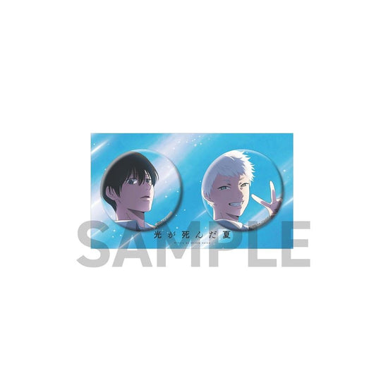 光が死んだ夏（光之夏已逝） 視覺徽章兩件套 ver.A