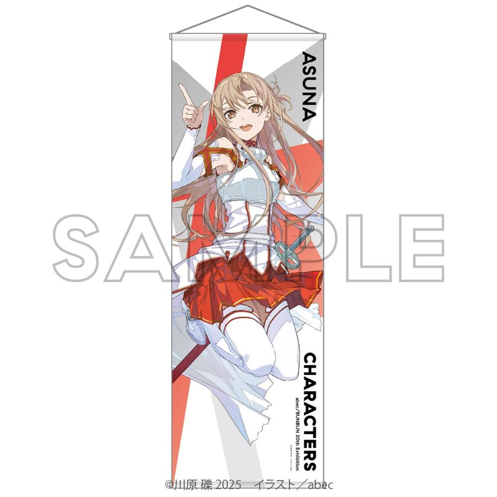 刀剣神域（刀劍神域） abec/BUNBUN 20th Exhibition系列 アスナ 大號掛毯 BIG款