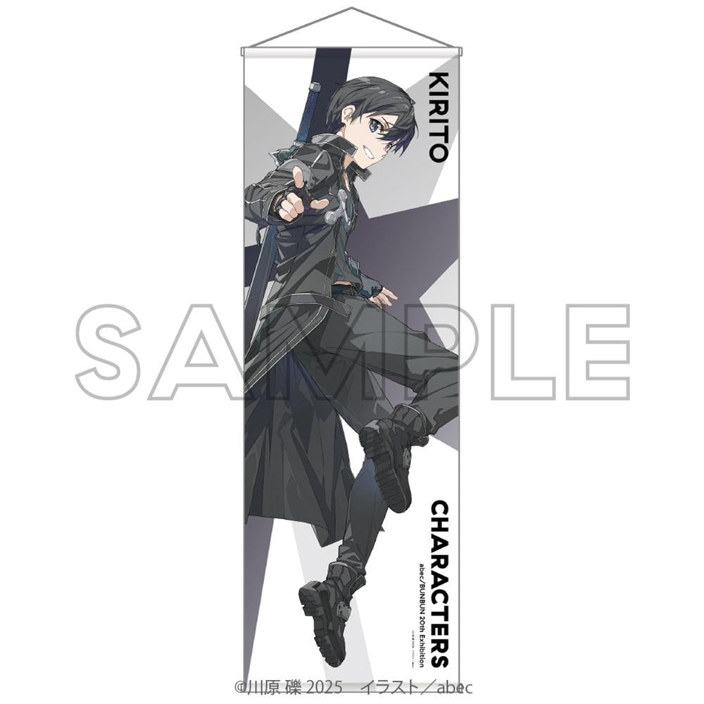 刀劍神域（刀劍神域） abec/BUNBUN 20週年展 キリト 大掛毯